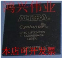 EP1C12F324C6N 正品嵌入式处理器芯片原装现货