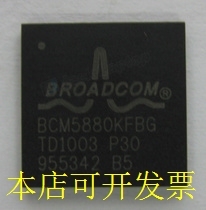BCM54680B0KFBG 原装正品 欢迎询问原装现货.原装现货
