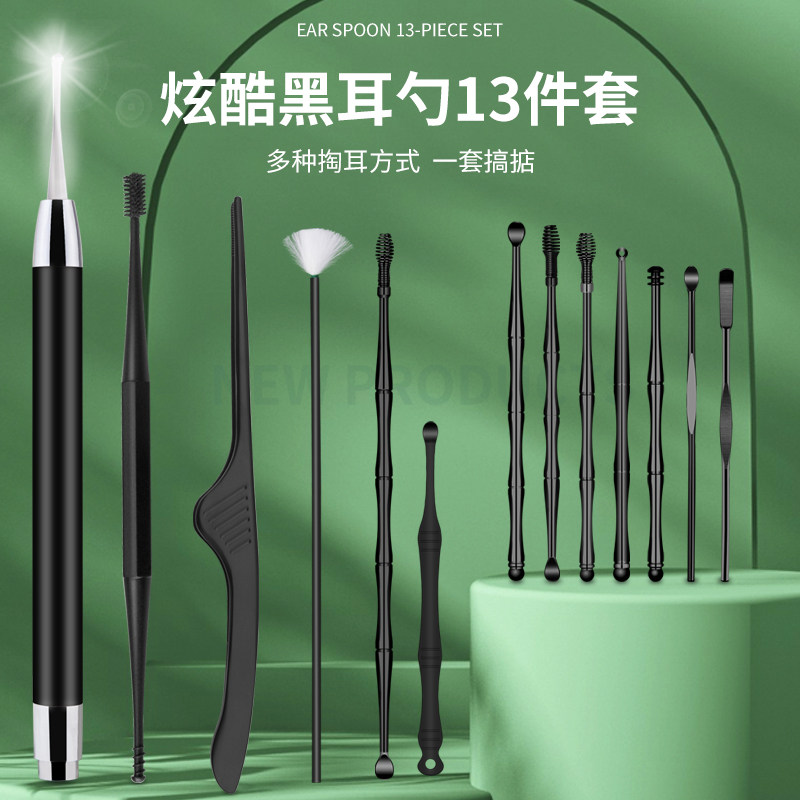 掏耳神器掏扣耳屎朵清洁器采耳工具套装成人儿童耳扒不锈钢挖耳勺