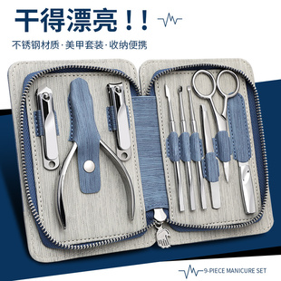 德国指甲刀套装甲沟鹰嘴钳家用修手脚指甲剪全套工具女男士专用炎