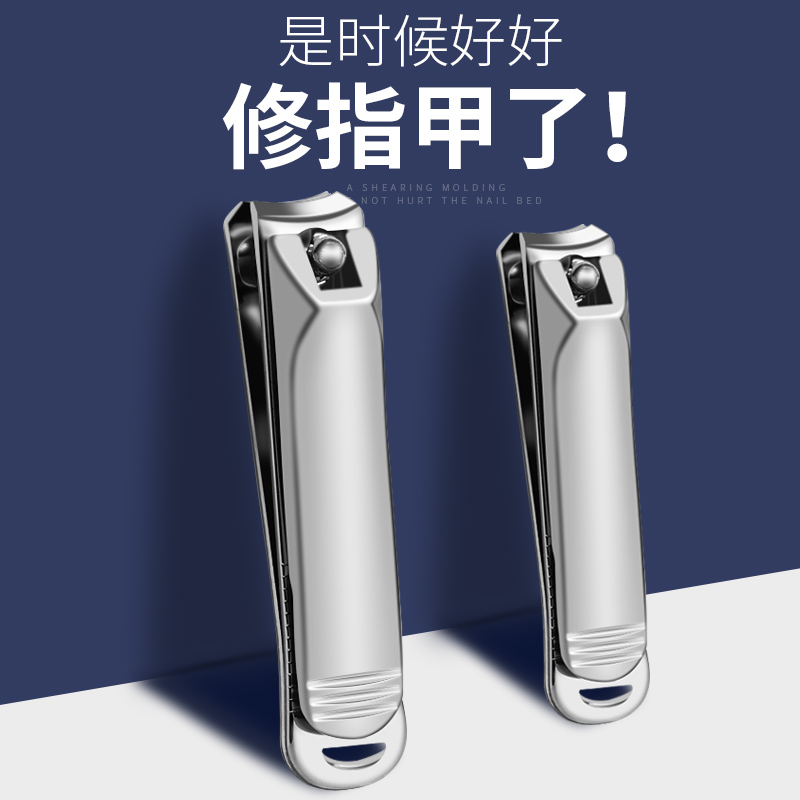 指甲刀套装德国家用成人日本工具原装大中小号指甲钳剪单个装进口