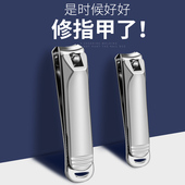 进口 大中小号指甲钳剪单个装 指甲刀套装 德国家用成人日本工具原装