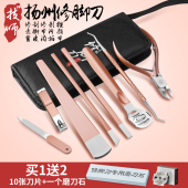 扬州三把刀专业修脚刀套装 甲沟用指甲嵌甲工具炎扦脚家用技师灰片