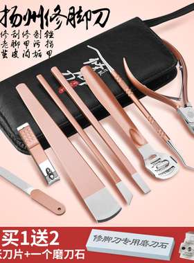 扬州三把刀专业修脚刀套装甲沟用指甲嵌甲工具炎扦脚家用技师灰片