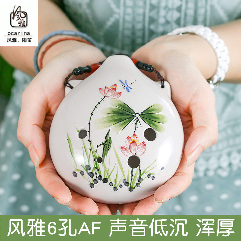 风雅陶笛六孔af陶笛6孔中音g陶埙浑厚千年神话刻字