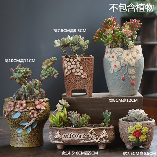 复古粗陶透气大号多肉花盆组合