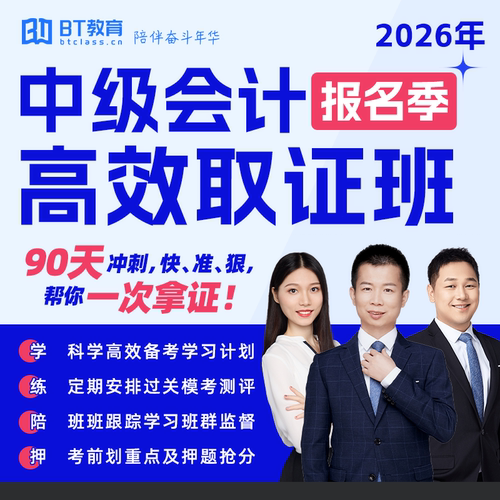 专为6月开始备考学员打造