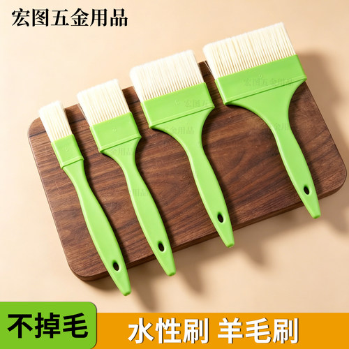 水性刷羊毛刷不掉毛精品毛刷