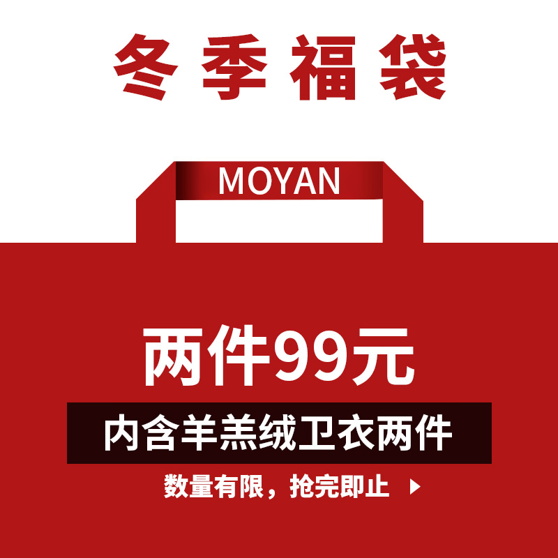 潮流大码宽松休闲卫衣