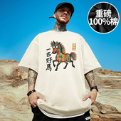 男加肥加大五分袖 国潮大码 男装 重磅潮牌宽松T恤胖子短袖 夏季 潮流