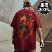 2026马年本命年男装 红色短袖 t恤300g重磅纯棉加肥加大胖子体恤夏