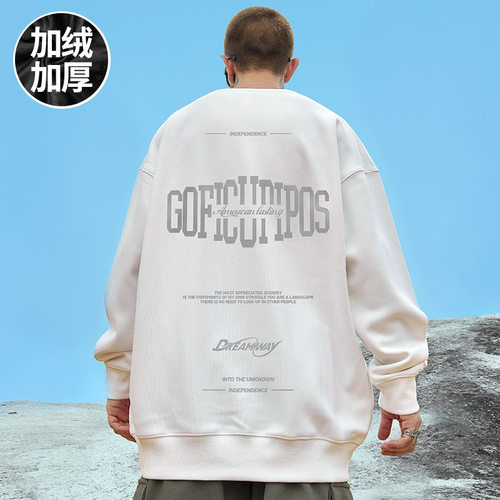 潮流大码宽松休闲版型