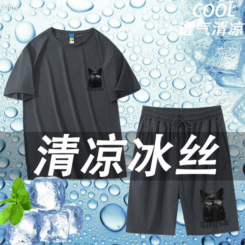 冰丝短裤男士短袖夏季t恤莫代尔冰感薄款体恤加大码速干半袖套装