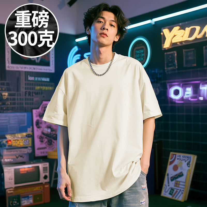 【100%棉】300斤大码男装重磅加肥加大码白色打底衫半袖短袖T恤男