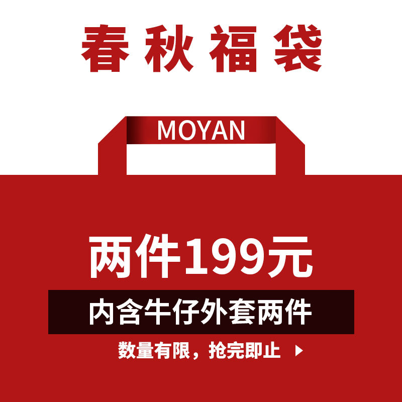 潮流大码宽松休闲版型