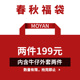 随机发货 牛仔外套福袋内含 式 颜色 2件牛仔外套 不分款