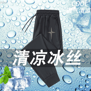 高端条形冰丝休闲裤男宽松束脚弹力长裤夏季薄款加大码速干运动裤