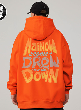 橙色oversize港风连帽卫衣男潮牌ins大码男装春秋季加绒薄款嘻哈