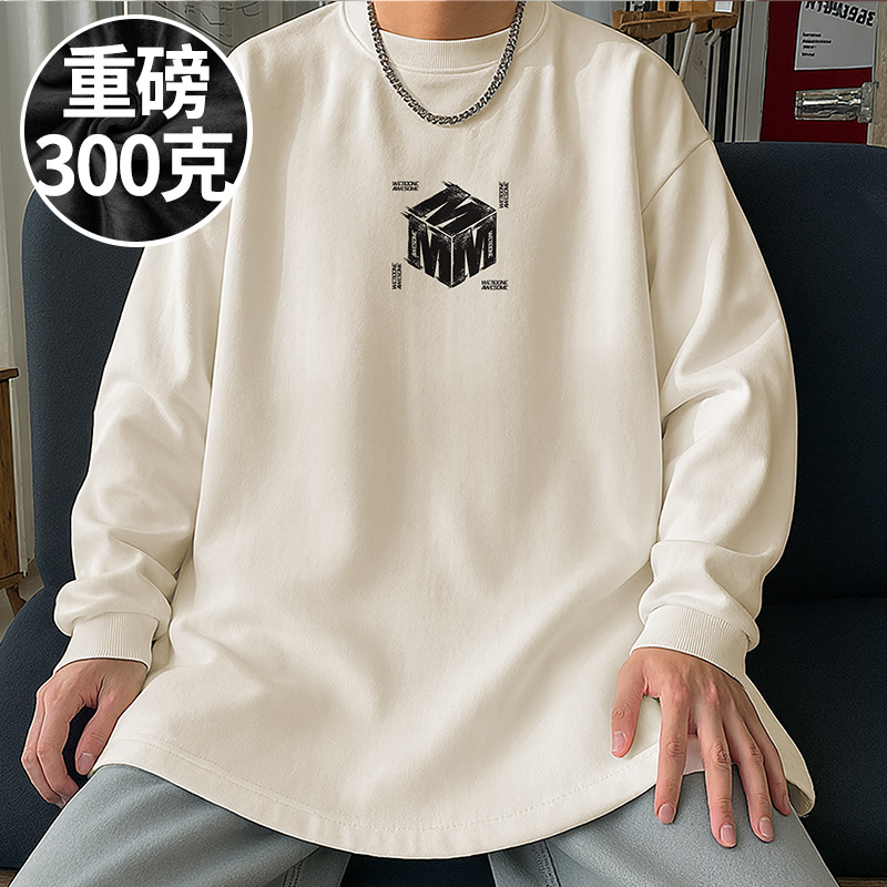 【品牌大码男装】200-300斤大码男装潮男纯棉T恤白色打底衫长袖秋