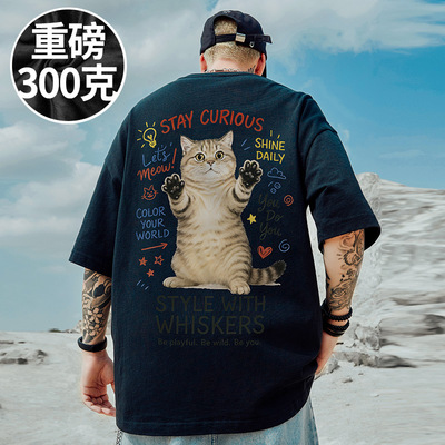 100%纯棉300g重磅美式潮牌宽松情侣T恤短袖五分袖加肥加大码男装