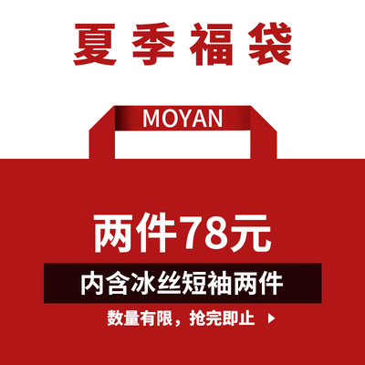 潮流大码宽松休闲版型短袖