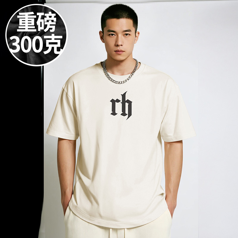 【品牌大码男装】大码男装200-300潮男潮流高端货短袖打底半袖T恤