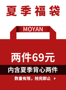 潮流大码宽松休闲版型