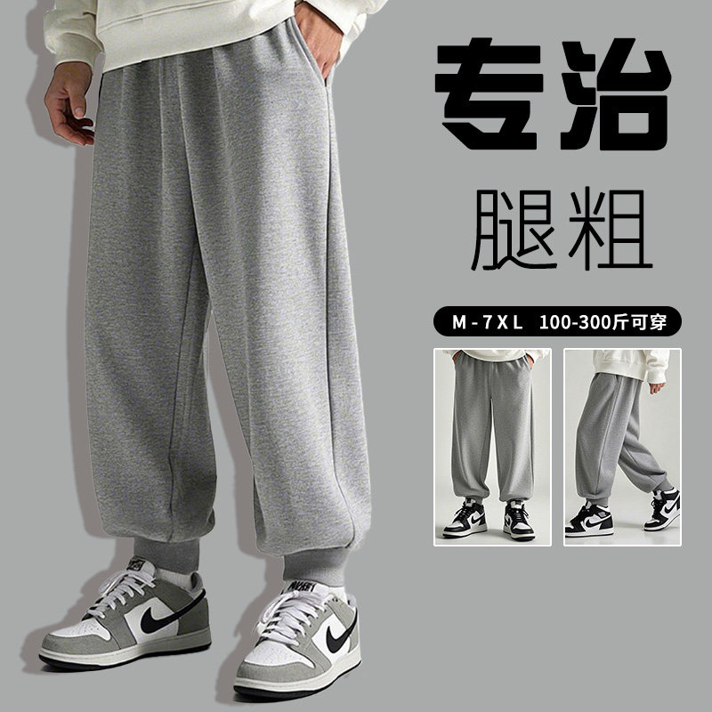 潮流大码长裤休闲摩严