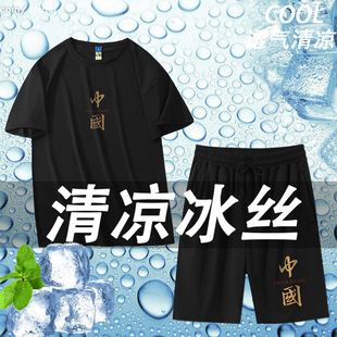 冰丝套装短袖t恤夏季速干休闲男士加肥加大码青少年夏季运动短裤