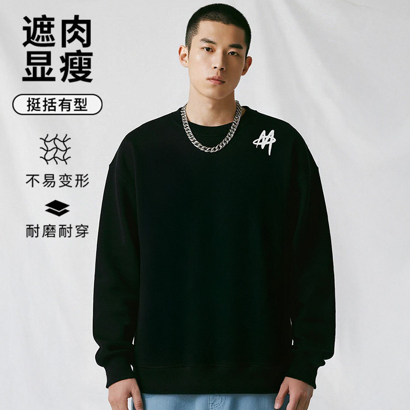 港风街头大码圆领卫衣胖子加肥加大男士潮牌休闲套头衫2026春秋季