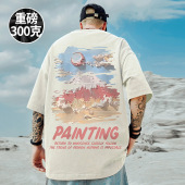 300g重磅潮牌宽松胖子T恤短袖 男装 五分袖 纯棉杏色情侣加肥加大码