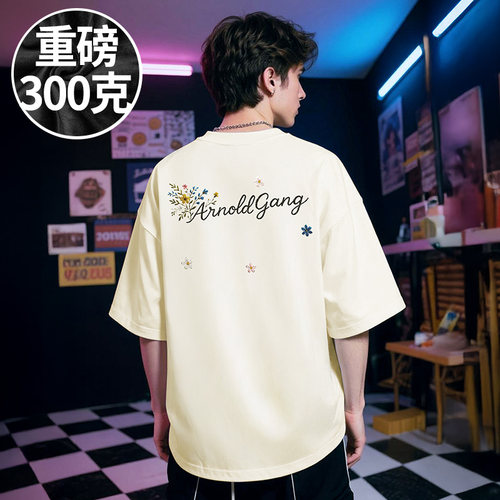 【100%纯棉】300斤大码男装美式潮牌重磅短袖T恤加肥加大码五分袖