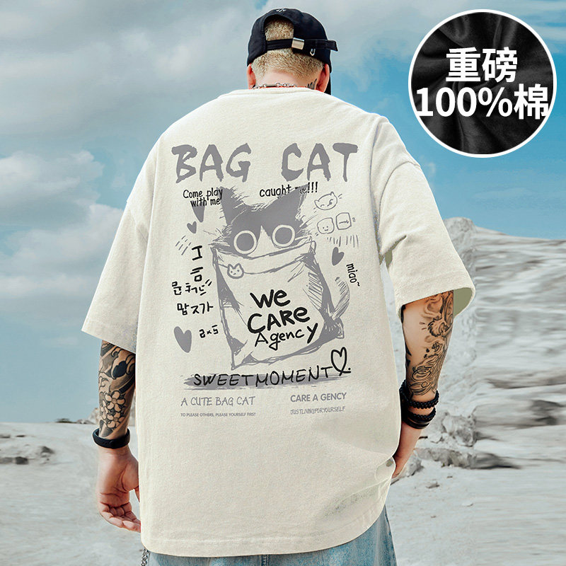 【100%棉】2026港风夏季宽松版型短袖T恤加肥加大码纯棉半袖男装