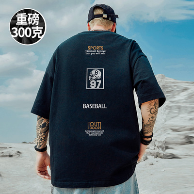 摩严五分袖潮流大码青少年