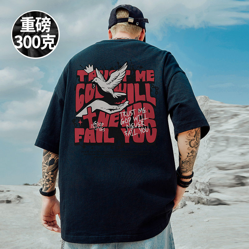 潮流大码休闲宽松短袖