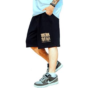 男裤胖子纯棉加肥加大码宽松休闲潮牌运动过膝五分裤短裤夏季男生