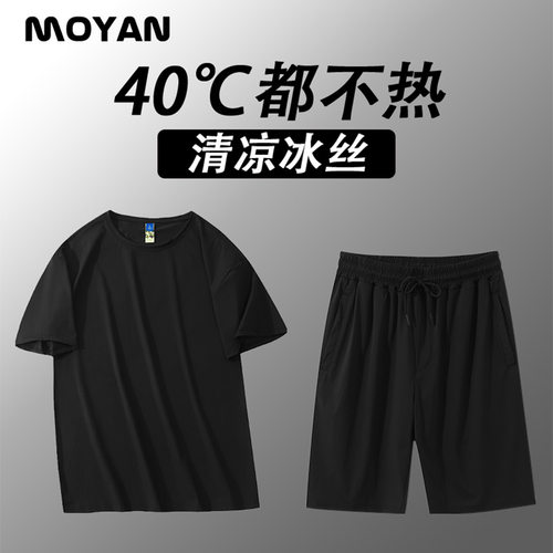 潮流大码宽松休闲版型