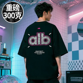 100%纯棉 重磅特大码 美式 潮牌嘻哈加肥加大码 男装 短袖 T恤半袖