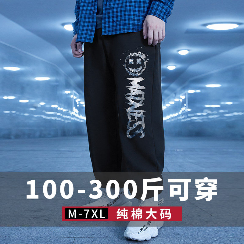 宽松长裤卫裤胖子休闲