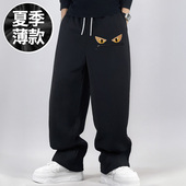 休闲薄款 男士 卫裤 180高个子300斤直筒阔腿裤 加肥加大码 长裤 春夏款