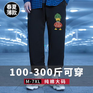 男士 纯棉长裤 纯棉卫裤 胖子宽松运动裤 男 休闲加肥加大码 春秋新款
