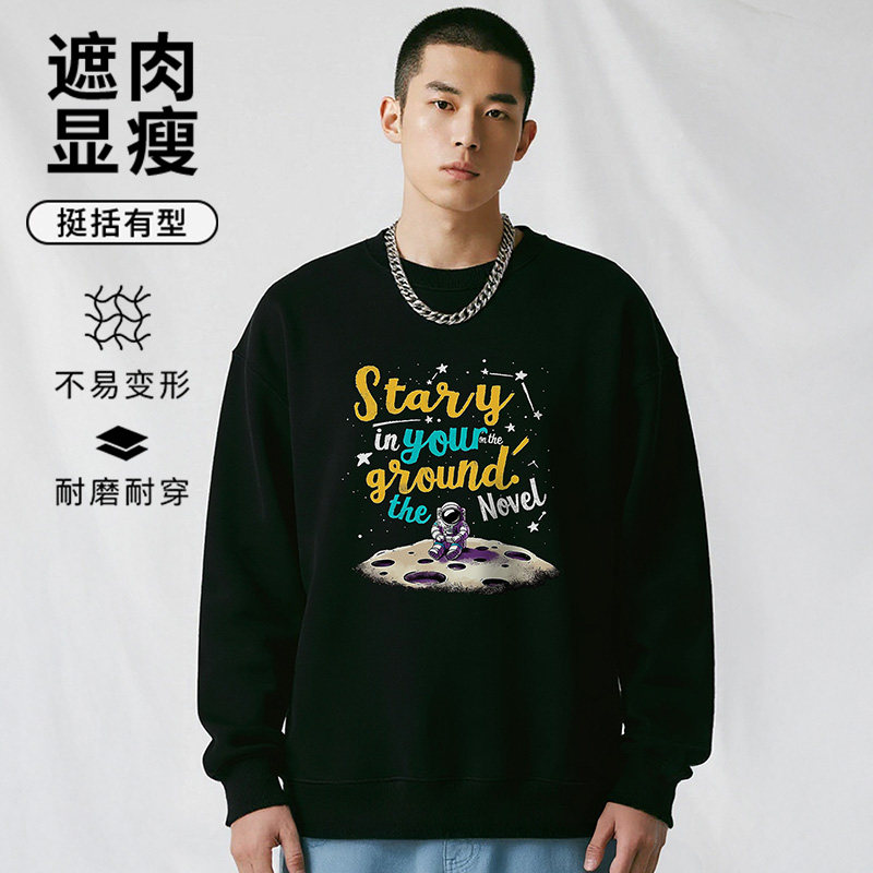 美式宽松大码男装卫衣胖子加肥加大圆领上衣春秋街头潮牌穿搭外套
