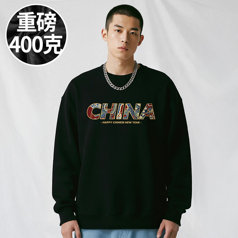 【品牌大码男装】300斤大码男装加肥加大码胖子宽松圆领卫衣春秋