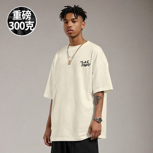 摩严五分袖潮流大码青少年重磅