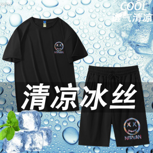 冰丝套装短袖t恤夏季速干休闲男士加肥加大码青少年夏季运动短裤