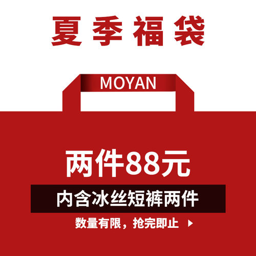 潮流大码宽松休闲短裤