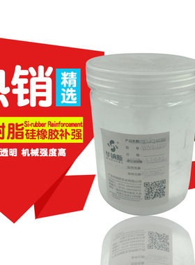 改善调节压敏胶剥离力耐高温硅树脂硅橡胶补强乙烯基甲基MQ硅树脂