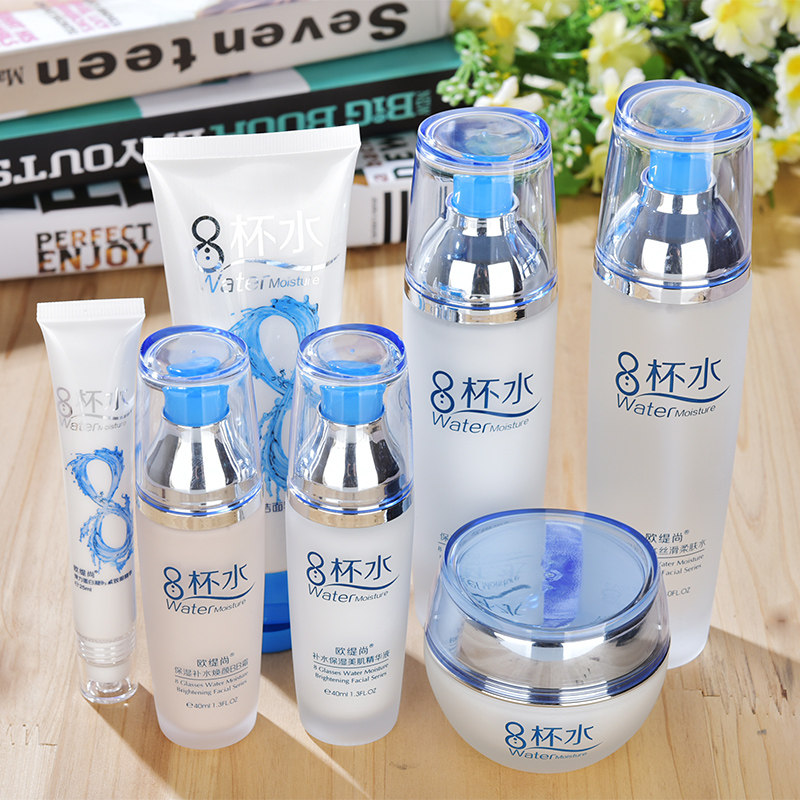 全套八杯水补水保湿水乳护肤品