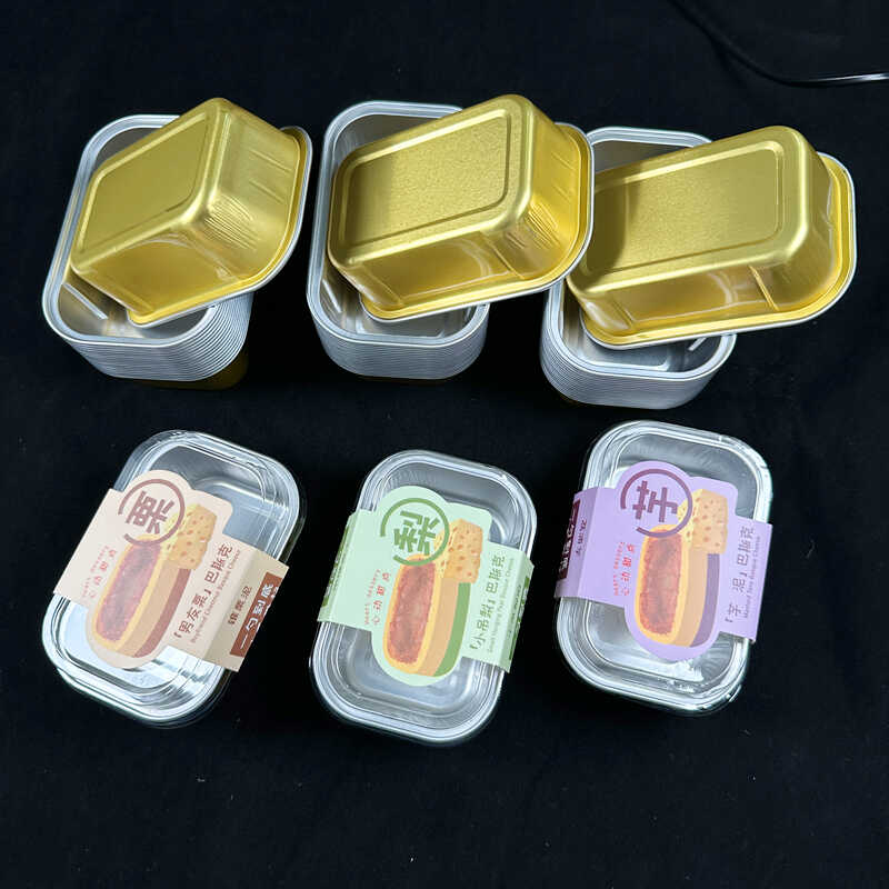 栗子小吊梨铝箔盒芋泥芝士乳酪杯