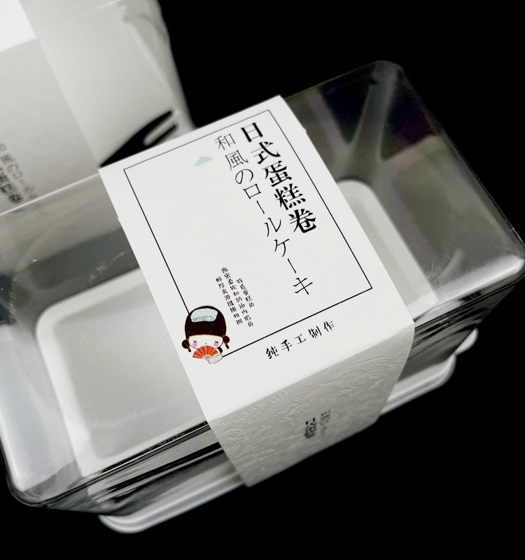 日式卷包装盒蛋糕卷盒子梦龙卷虎皮卷西点盒透明甜品切块瑞士卷盒